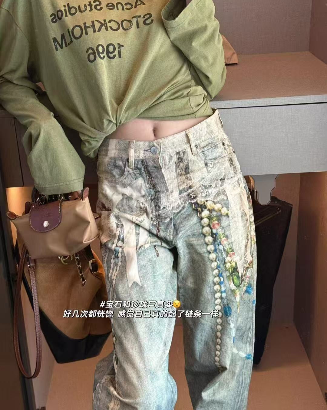 Streetwear ACN* Straight-Leg Jeans
