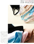 Japanese Susanny Memory Sling Vest