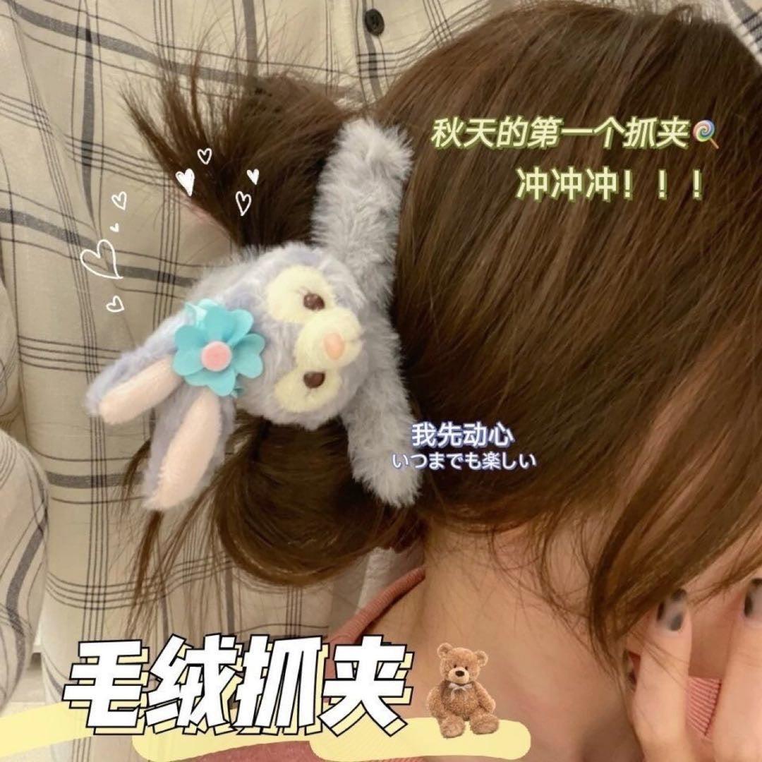 Star Delu Plush Grip(2in1 set)