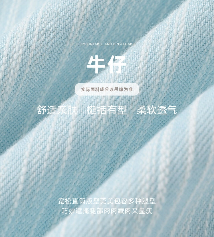 Baby Blue Textured Wide-Leg Distressed Jeans