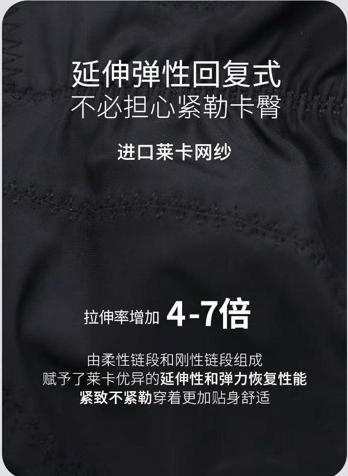 Upgraded Super Soft Memory Shaping Waist Trainer