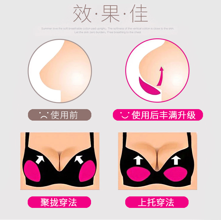 Sponge Padded Waterproof Push-Up Bra Inserts
