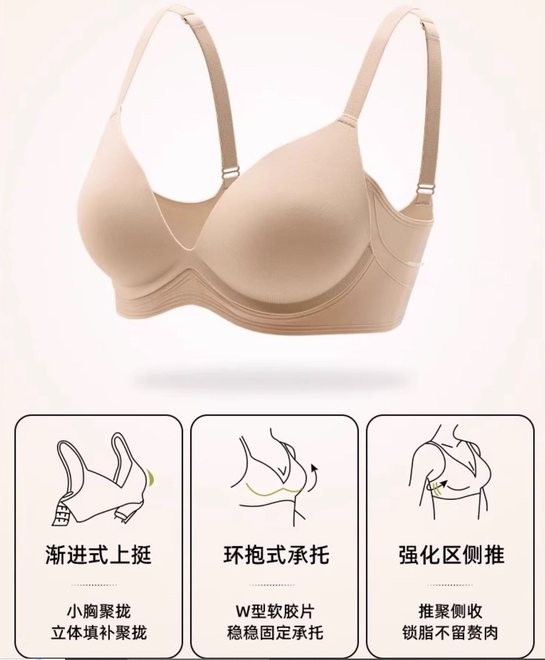 Custom foundation shade seamless invisible bra