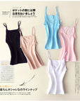 Japanese Susanny Memory Sling Vest