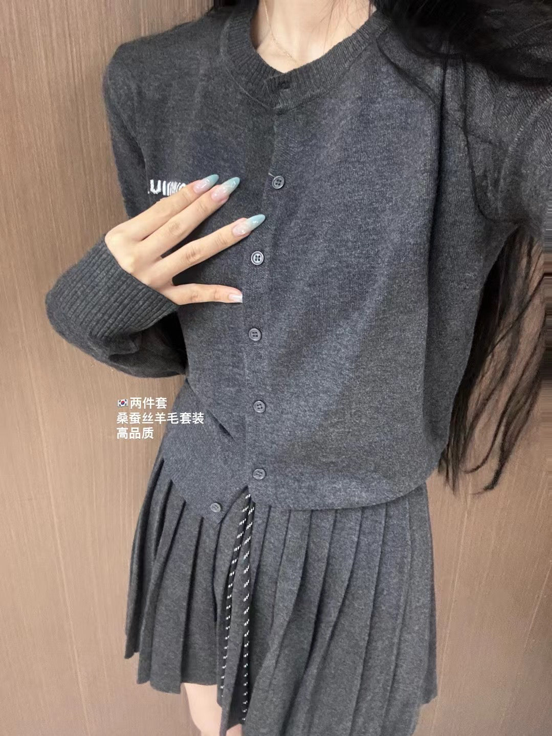 Wool-Silk Knitted Pleated Skirt Set