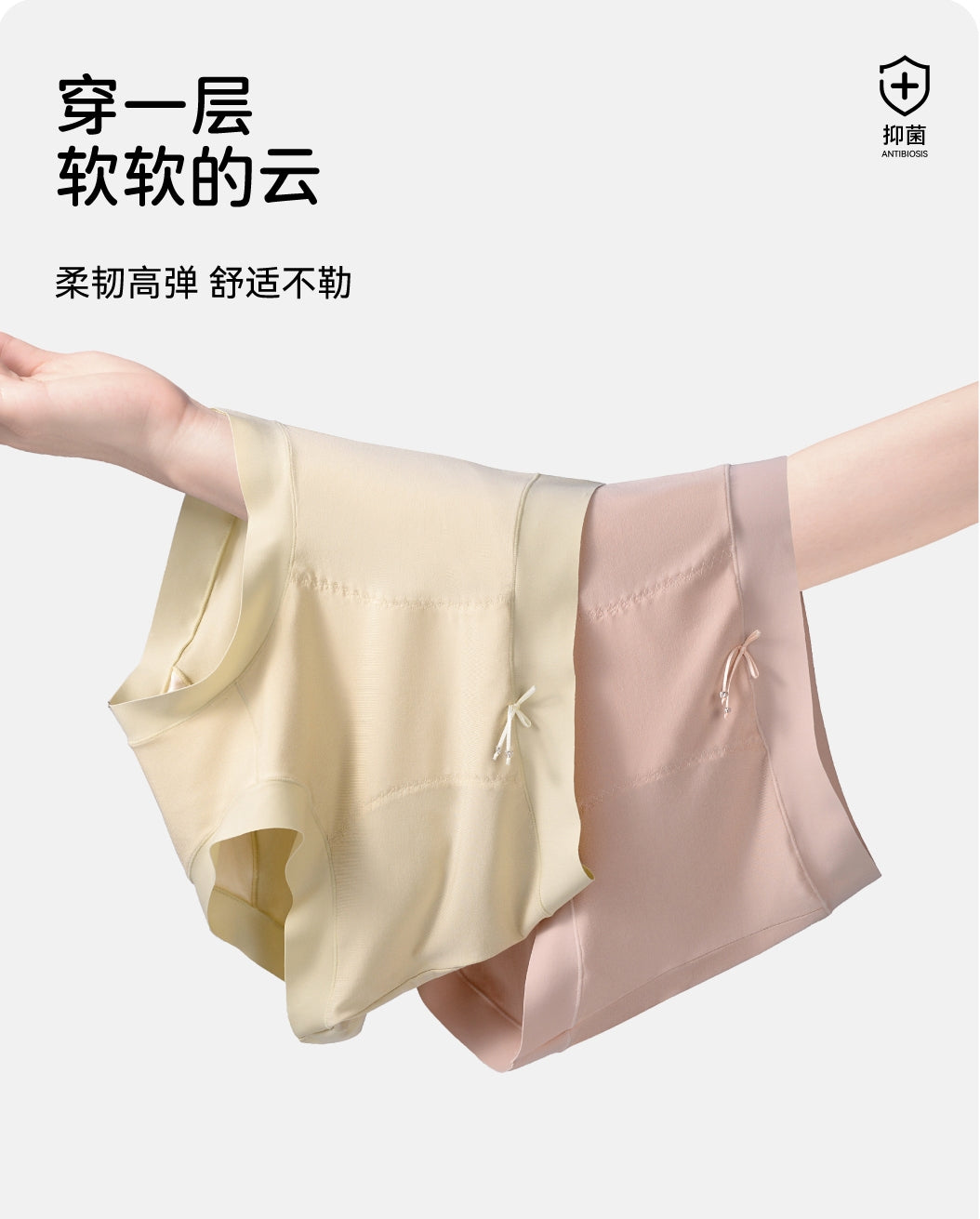 Ultra-Fine Modal Plus-Size Shaping Briefs