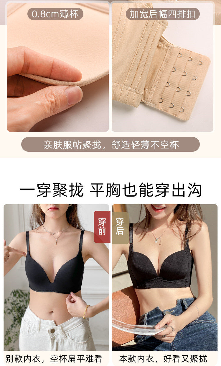 Smooth Seamless Wire-Free Deep V Bra (No Bottoms Included)