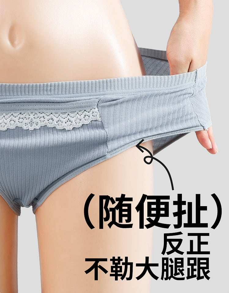 Leak-Proof Period Underwear with Pocket