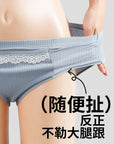 Leak-Proof Period Underwear with Pocket