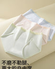 10A Antibacterial Seamless Baby Cotton Panties(3 IN 1 PACK)