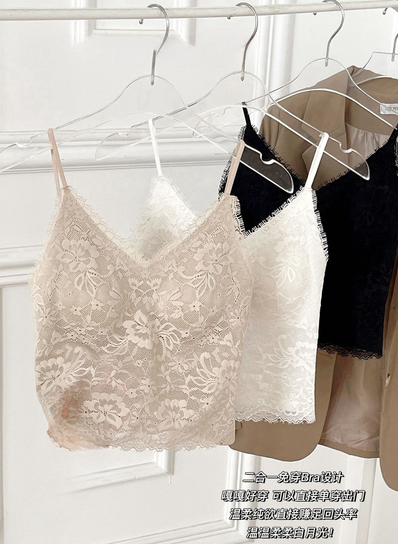 Elegant Eyelash Lace Deep V Camisole