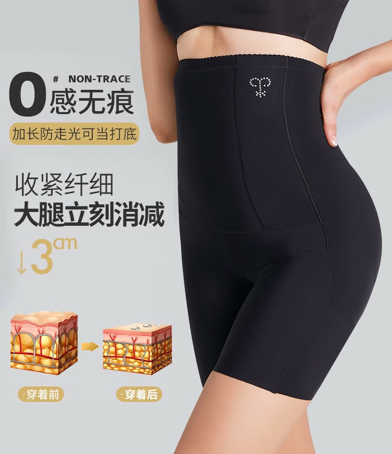 Upgraded Super Soft Memory Shaping Waist Trainer