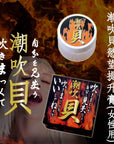 慾望情趣提升膏 女用潮吹貝