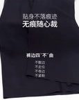 Upgraded Super Soft Memory Shaping Waist Trainer