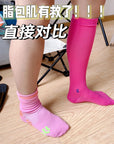 Professional Calf Compression Socks (Set of 2 Pairs)