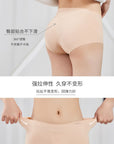 Kissy Seamless Antibacterial Seaweed Fiber Panty Gift Set (3-Pack)