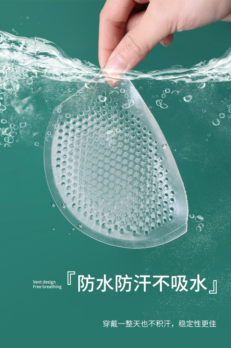 Bust-Enhancing Silicone Thickened Inserts