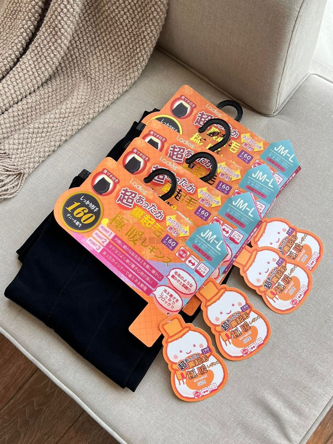 Japanese High-Tech Fabric Thermal Heat Retaining Thermal Tights