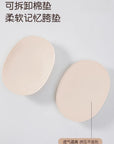 Full-Hips Fake Hips Removable Memory Foam Hip Pads Shaping Underwear (2-Pack)