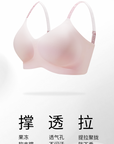 CALNIKEAN Anti-Gravity Milk Silk Breathable Lingerie Set