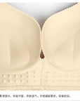 Wire-Free Deep V Adjustable Seamless Bra