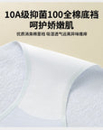10A Antibacterial Seamless Baby Cotton Panties(3 IN 1 PACK)