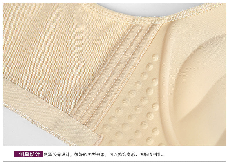 Wire-Free Deep V Adjustable Seamless Bra