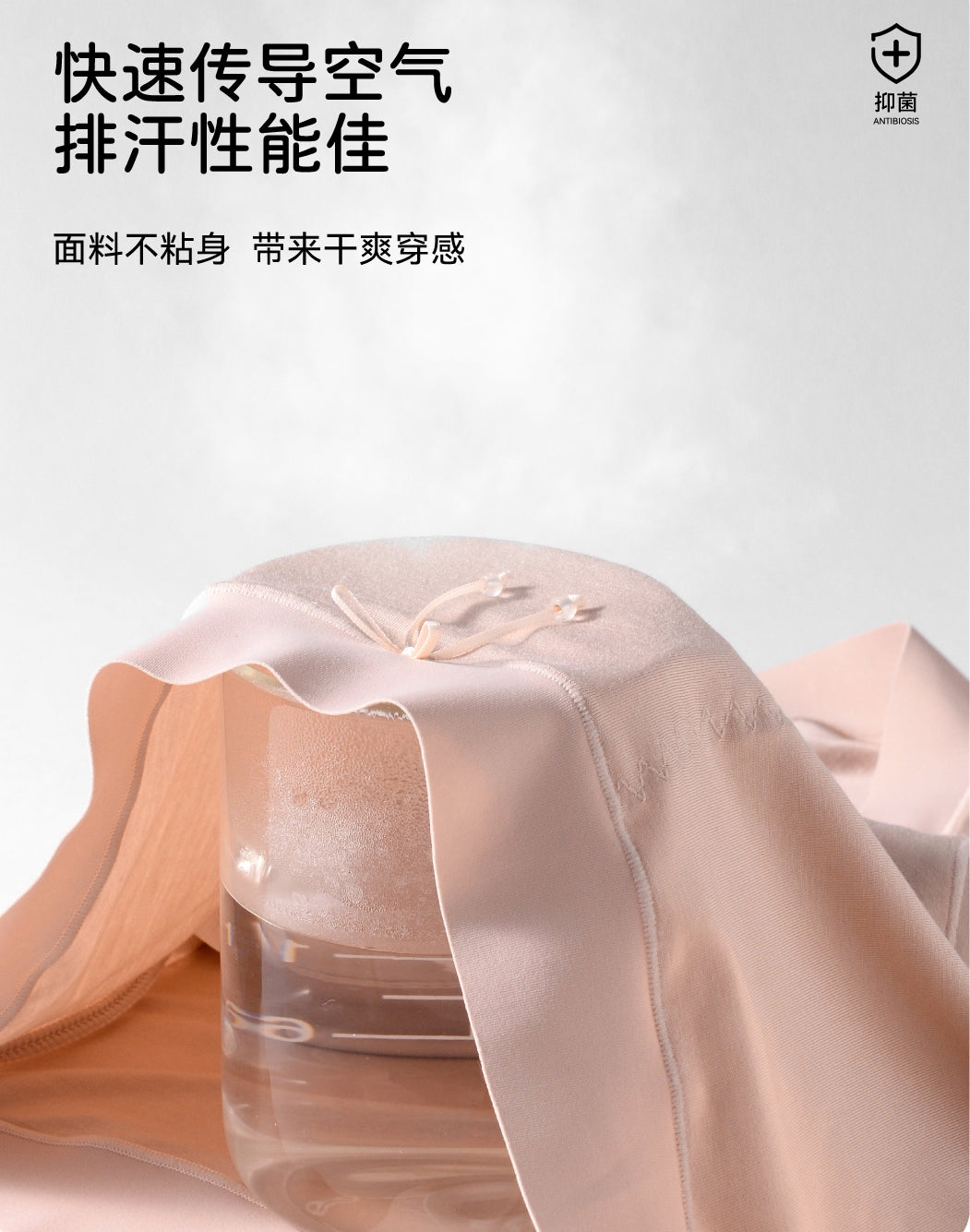Ultra-Fine Modal Plus-Size Shaping Briefs