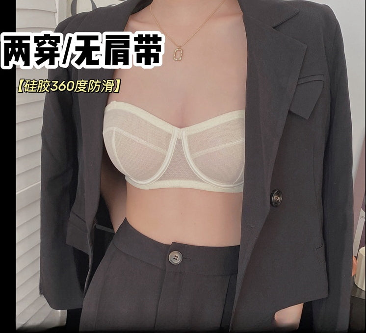 Ultra-Thin Strapless Bandeau Bra with Two-Way Wear