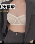 Ultra-Thin Strapless Bandeau Bra with Two-Way Wear