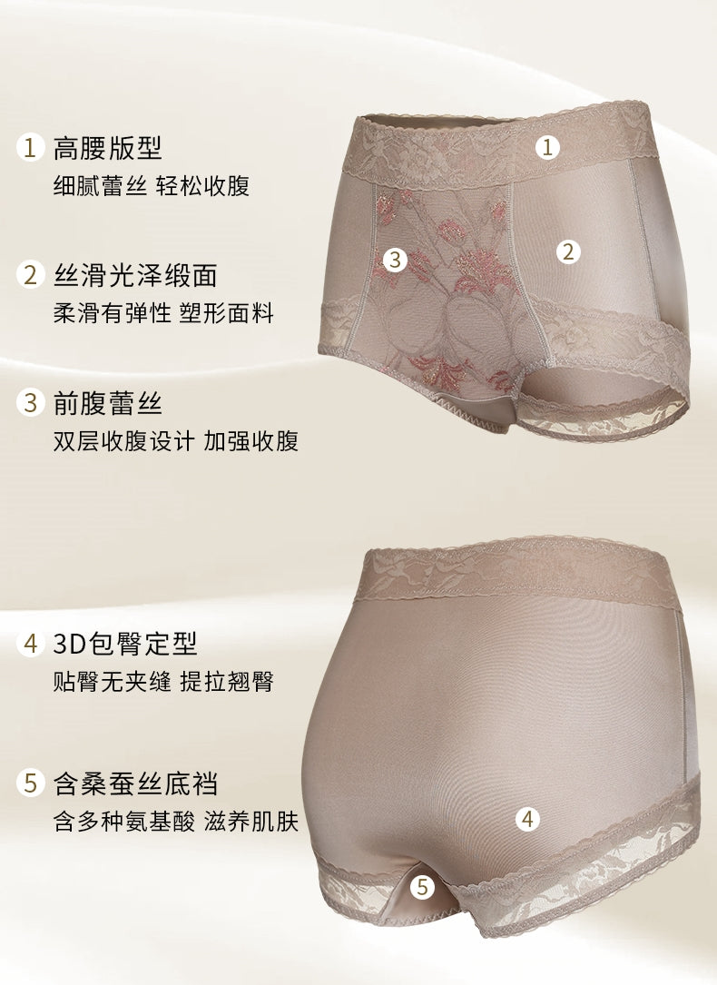 High-Waist Satin Vintage Lace Silk Crotch Shaping Briefs (3-Pack)