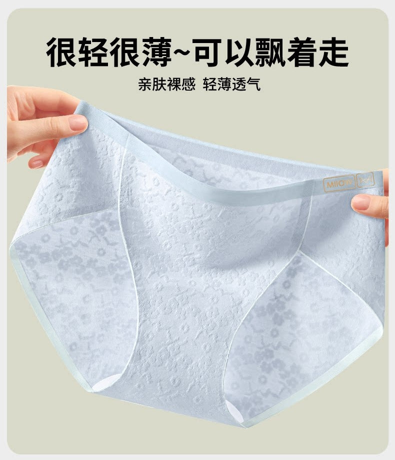 10A Antibacterial Seamless Baby Cotton Panties(3 IN 1 PACK)