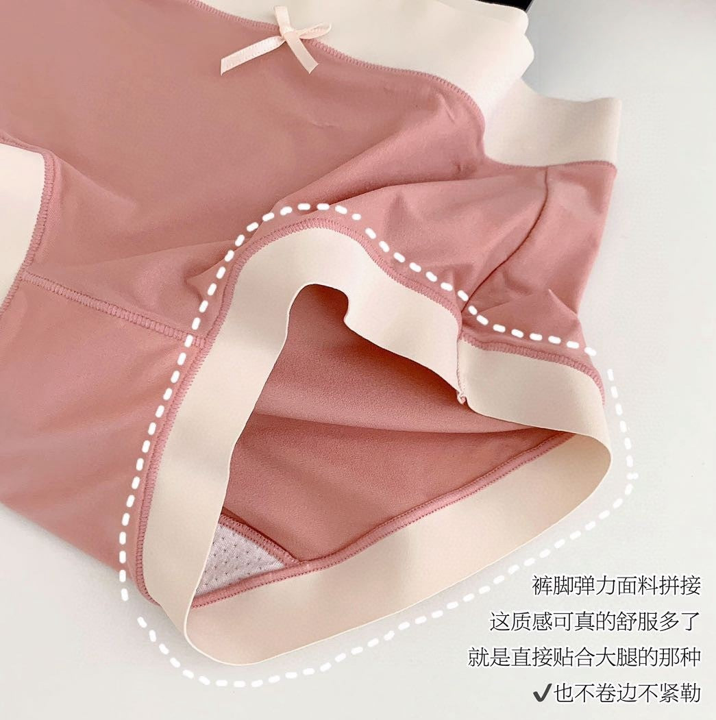 Japanese Modal Seamless Low-Rise Antibacterial Panties (Random 2 Colors, 1 Pack)