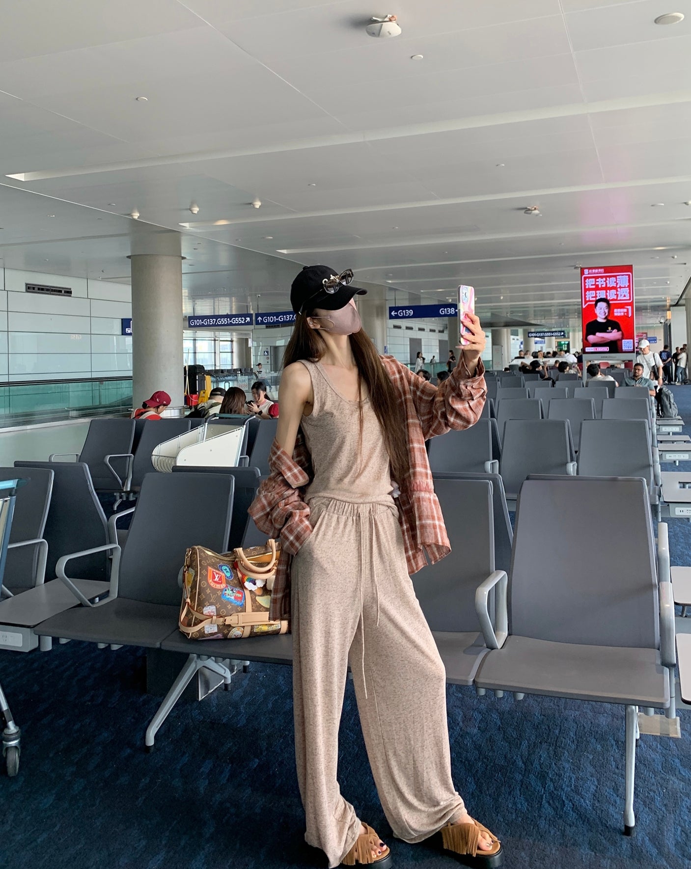 Airport Outfit Comfort Set