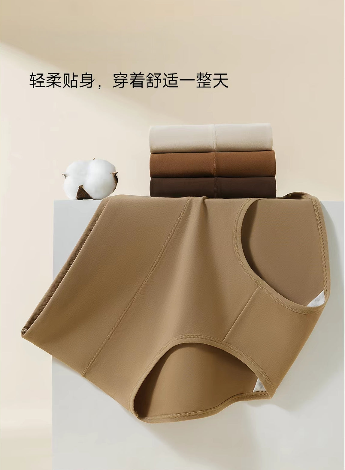 Merlot-Inspired High-Waist Tummy Control Hip-Hugging Panties (2-Pack)