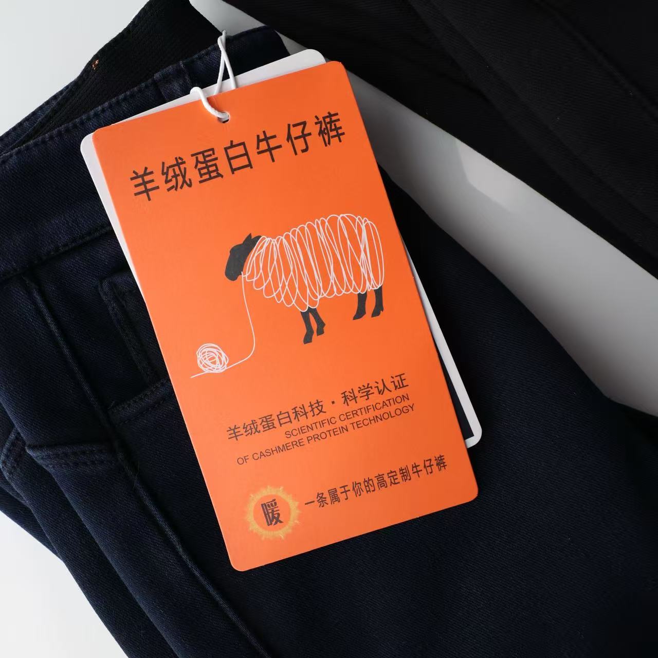 Cashmere Protein Thermal Skinny Pants