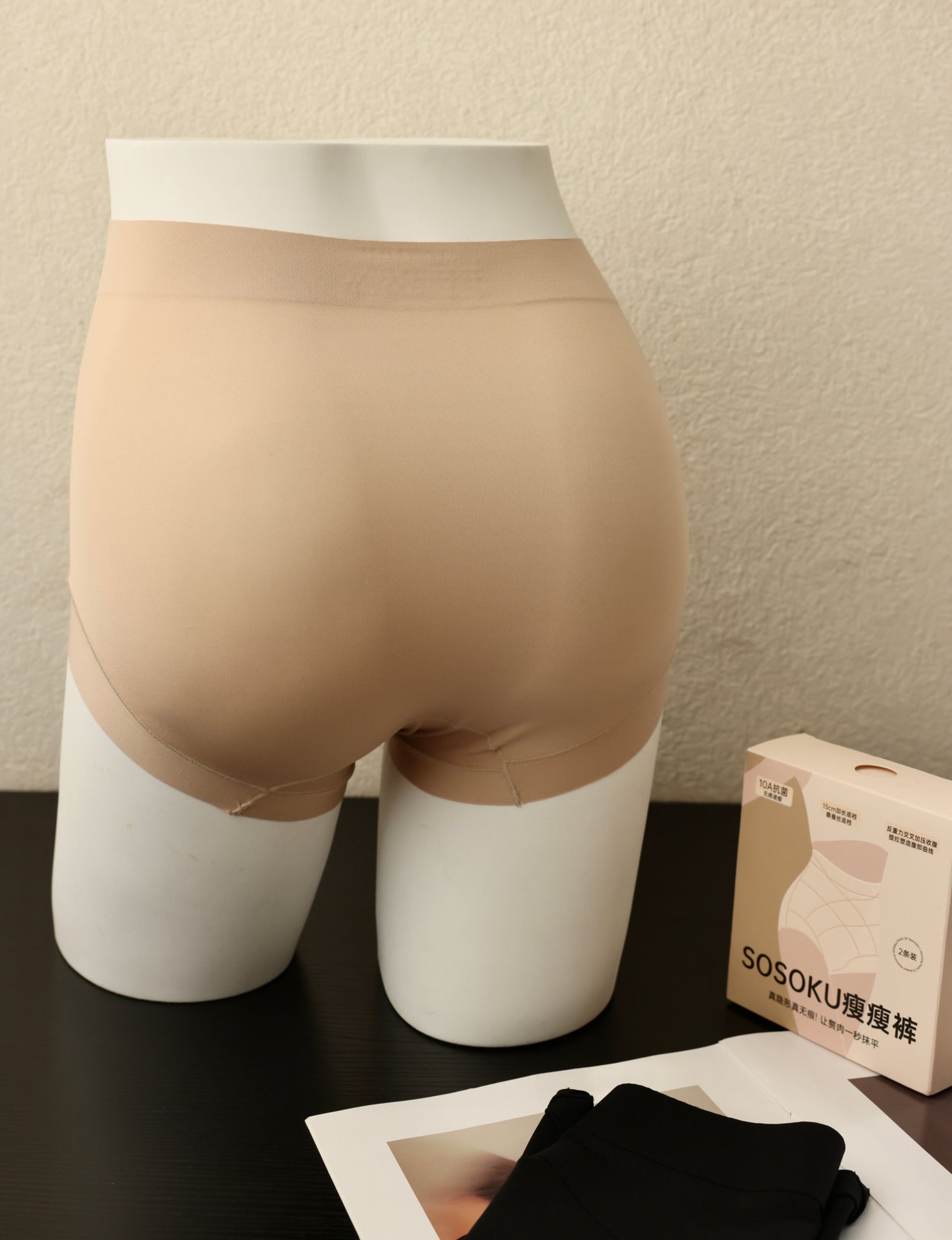 SOSOKU Anti-Gravity Double-Fork Tummy Control Shaping Shorts (2-Pack)
