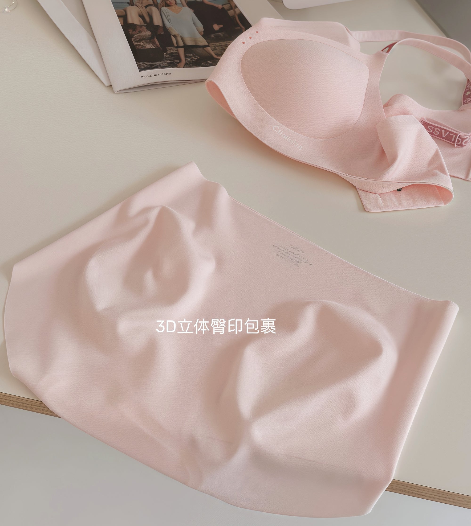 CALNIKEAN Anti-Gravity Milk Silk Breathable Lingerie Set