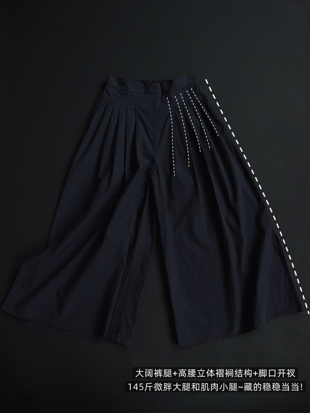 Flattering Wide-Leg Culottes