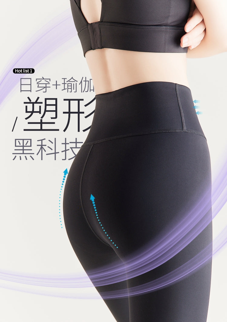 3rd Generation High-Tech Sharkskin Cycling Shorts