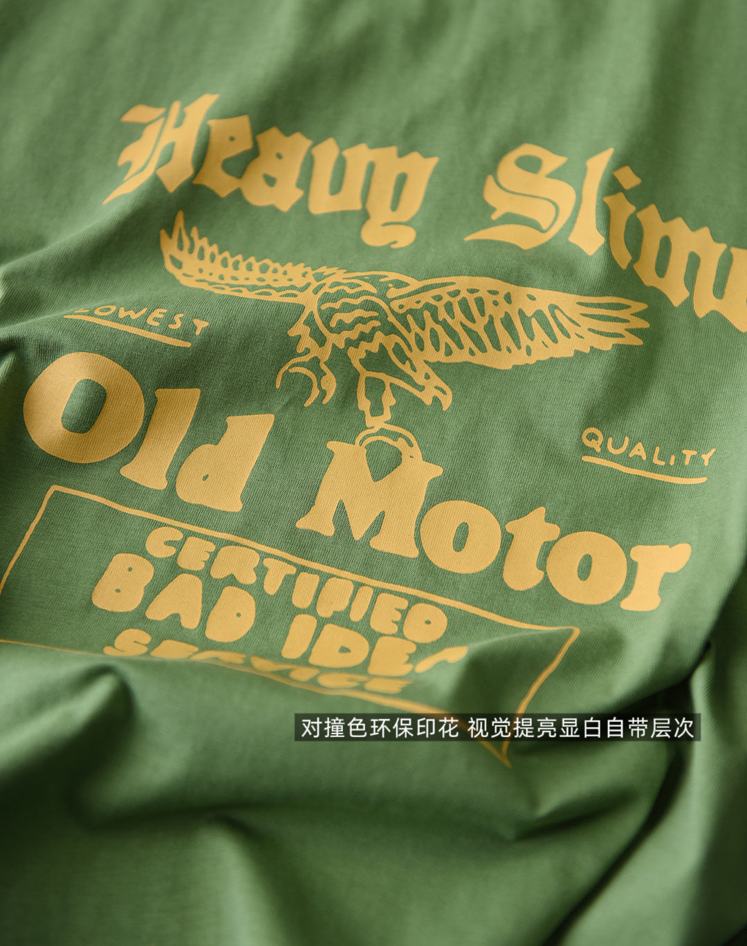 Avocado Green 100% Cotton Vintage Tee