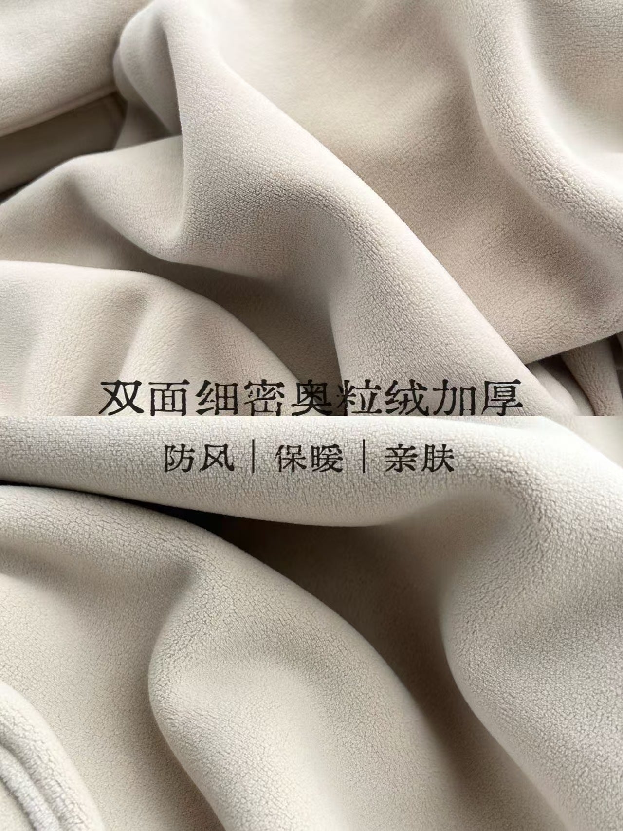 Double-Sided Fleece Lounge Set