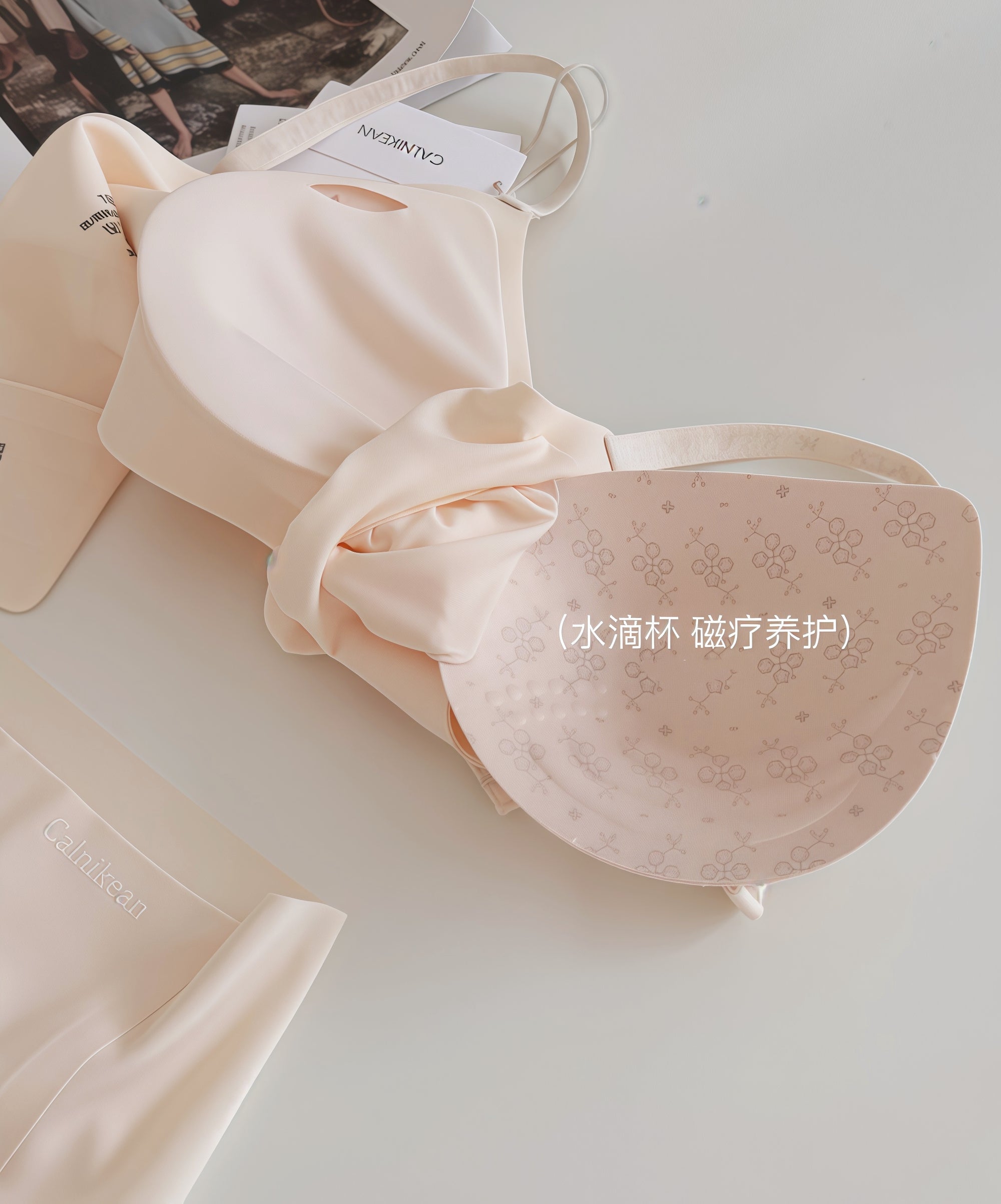 CALNIKEAN Anti-Gravity Milk Silk Breathable Lingerie Set