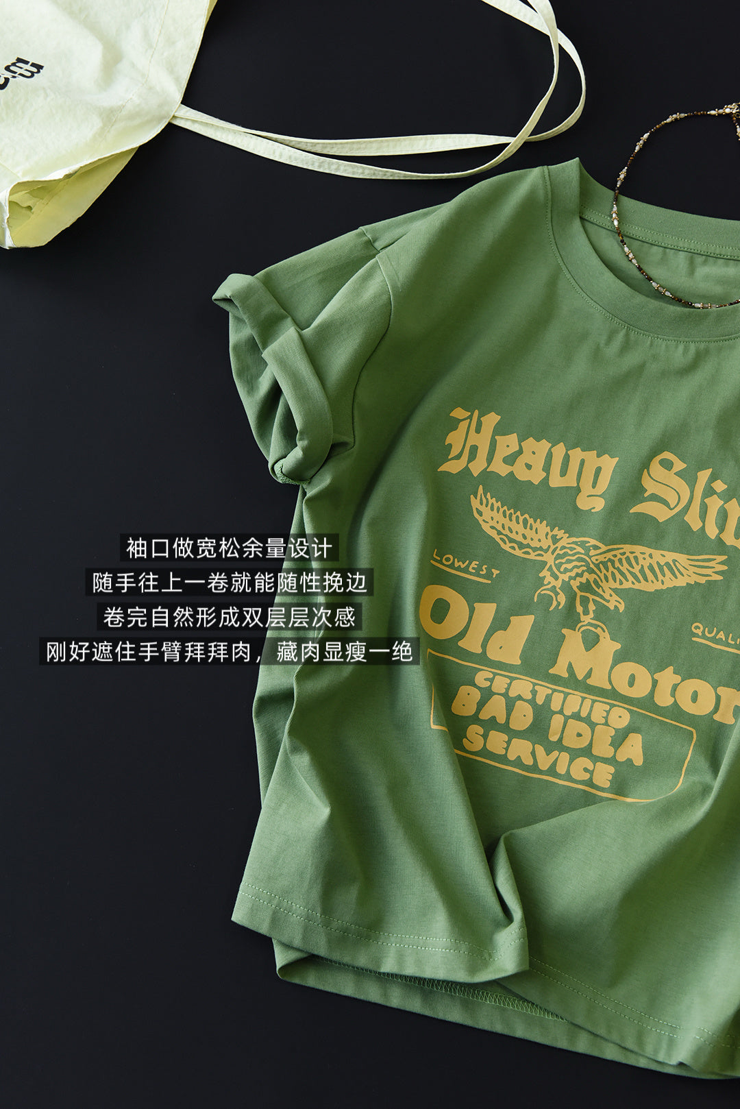 Avocado Green 100% Cotton Vintage Tee