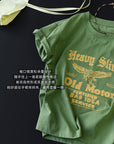 Avocado Green 100% Cotton Vintage Tee