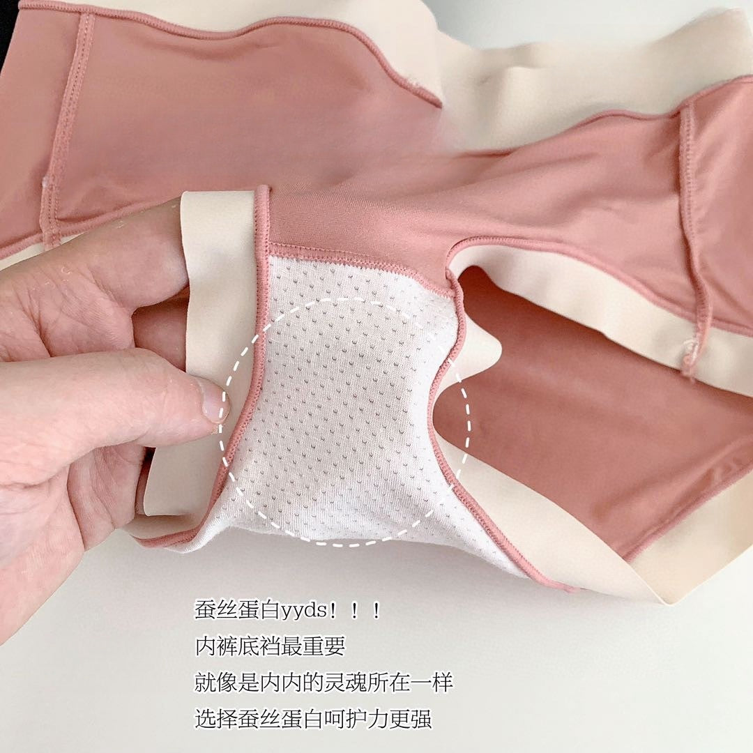 Japanese Modal Seamless Low-Rise Antibacterial Panties (Random 2 Colors, 1 Pack)