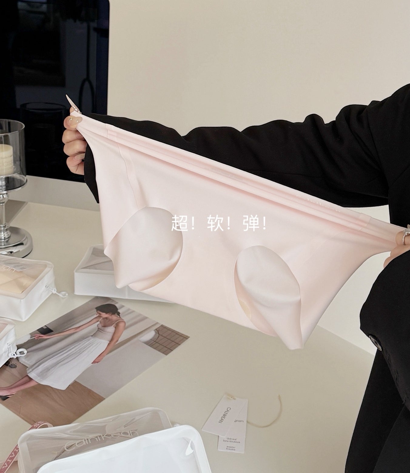 CALNIKEAN Anti-Gravity Milk Silk Breathable Lingerie Set