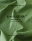 Avocado Green 100% Cotton Vintage Tee