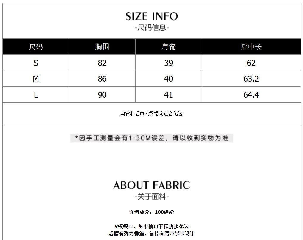 Vintage-style lace jacquard top