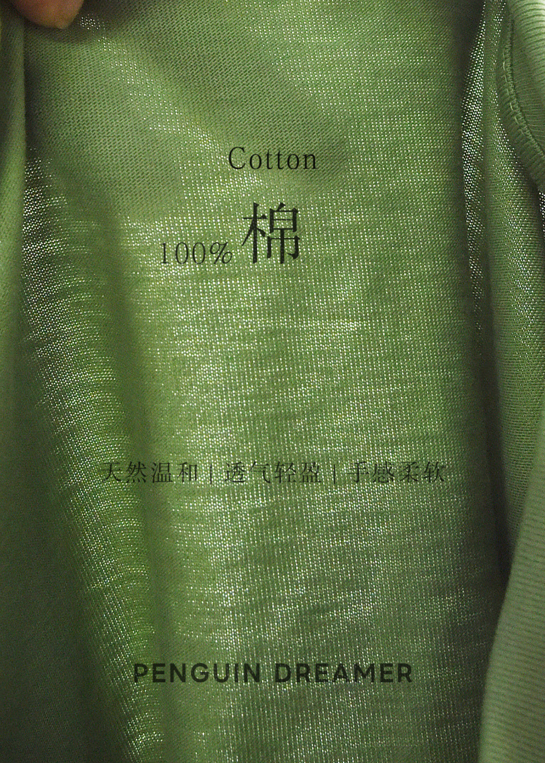 Avocado Green 100% Cotton Vintage Tee